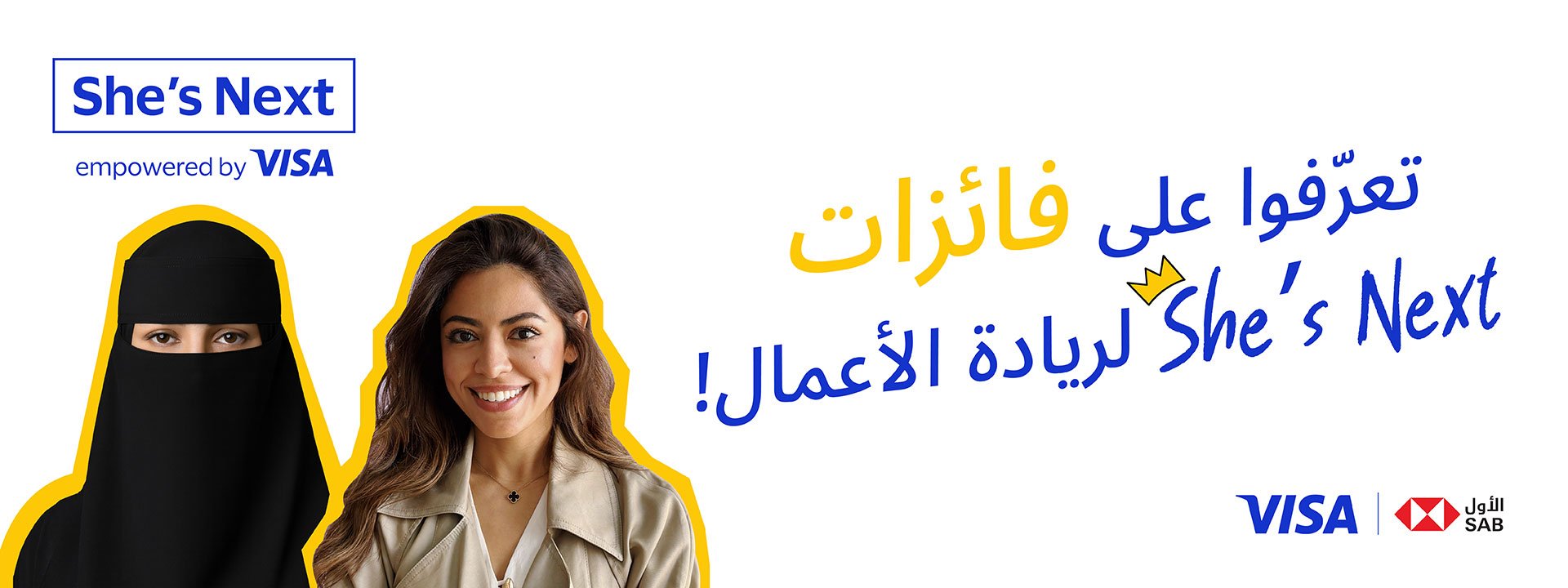 Two women smiling, one in a niqab and one in a blazer, with text reading "Meet the She’s Next in Entrepreneurship winners!" Logos of Visa and SAB visible.