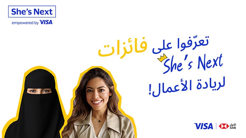 Two women smiling, one in a niqab and one in a blazer, with text reading "Meet the She’s Next in Entrepreneurship winners!" Logos of Visa and SAB visible.